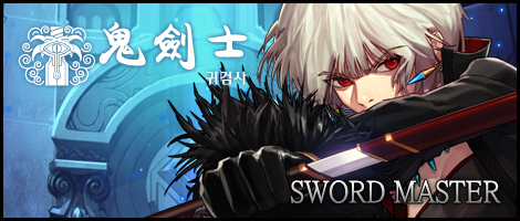 SwordMaster1.png