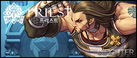 High Priest - Ragnarok Project Zero wiki